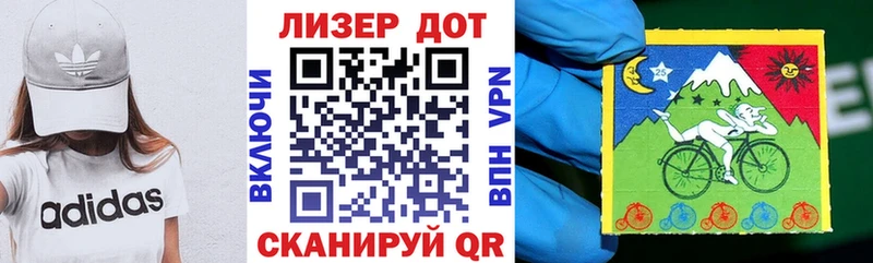 Марки 25I-NBOMe 1500мкг  ссылка на мегу зеркало  Конаково 