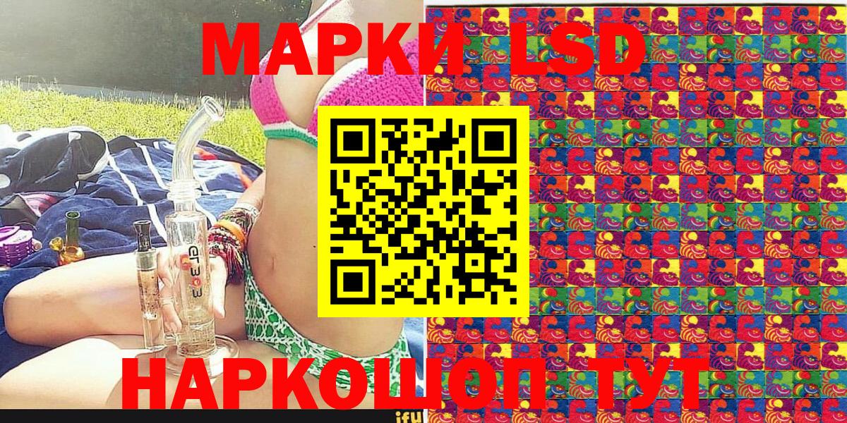 Марки 25I-NBOMe 1,8мг Конаково