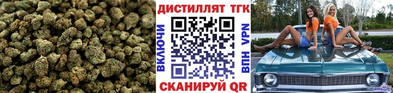 ТГК концентрат  где продают   Конаково 