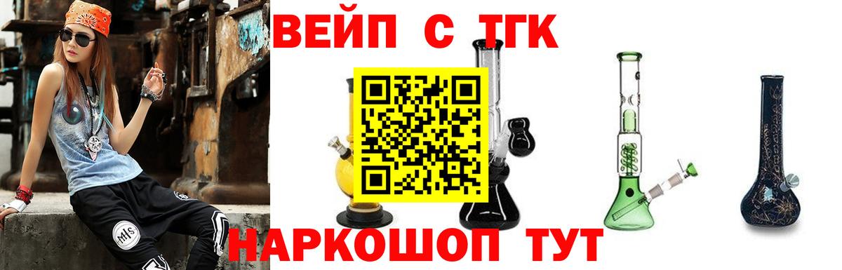 ТГК гашишное масло  мега как войти  Конаково  Вход с VPN 