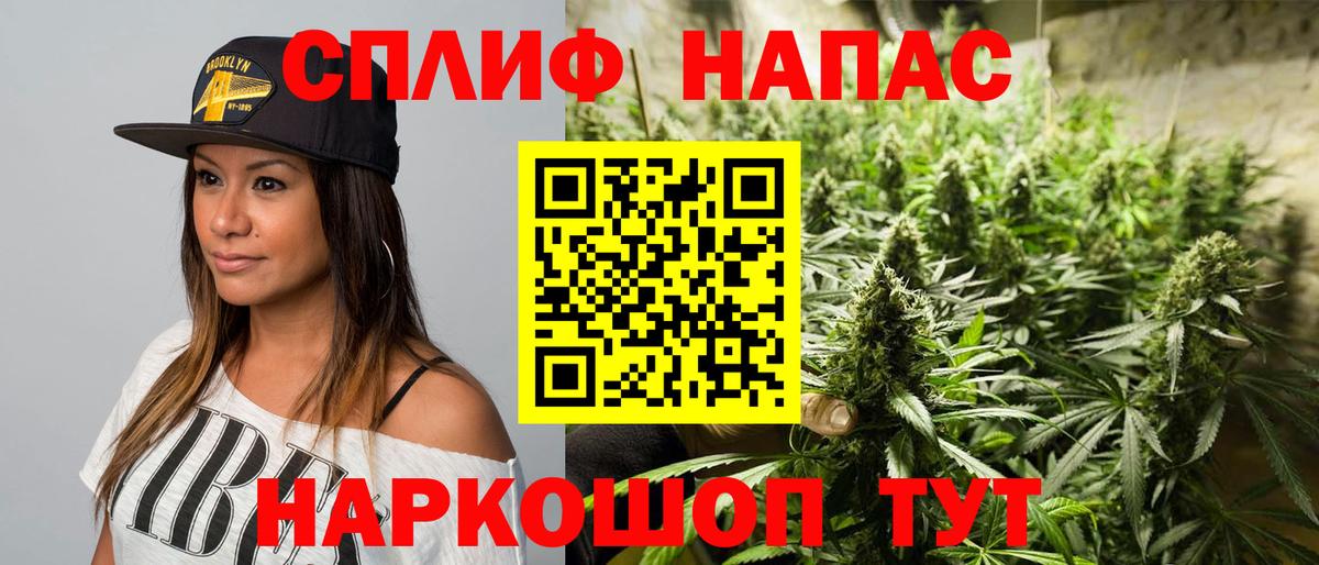 МАРИХУАНА MAZAR  Шишки марихуана Bruce Banner  Конаково  Вход с VPN  Канабис White Widow 
